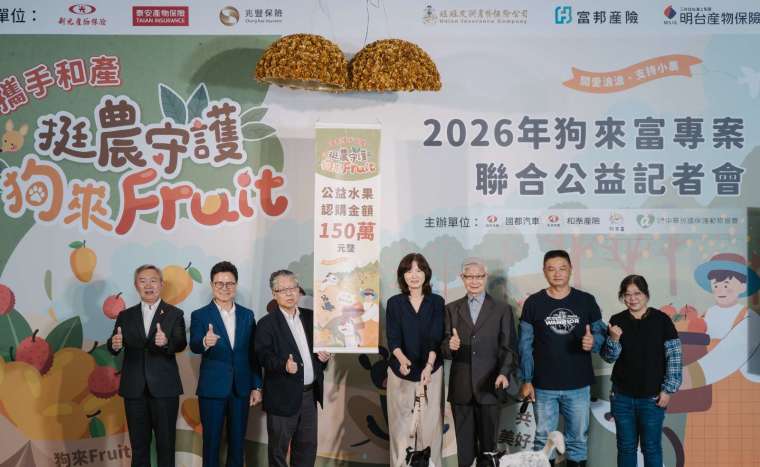 和泰產險總經理顏思齊（左起）、國都汽車總經理黃明顯、副董事長浦野 真佐彥、農業部動物保護司科長石慧美、中華民國保護動物協會秘書長李朝全與農民代表江原億，共同出席公益記者會。(圖/公司提供)