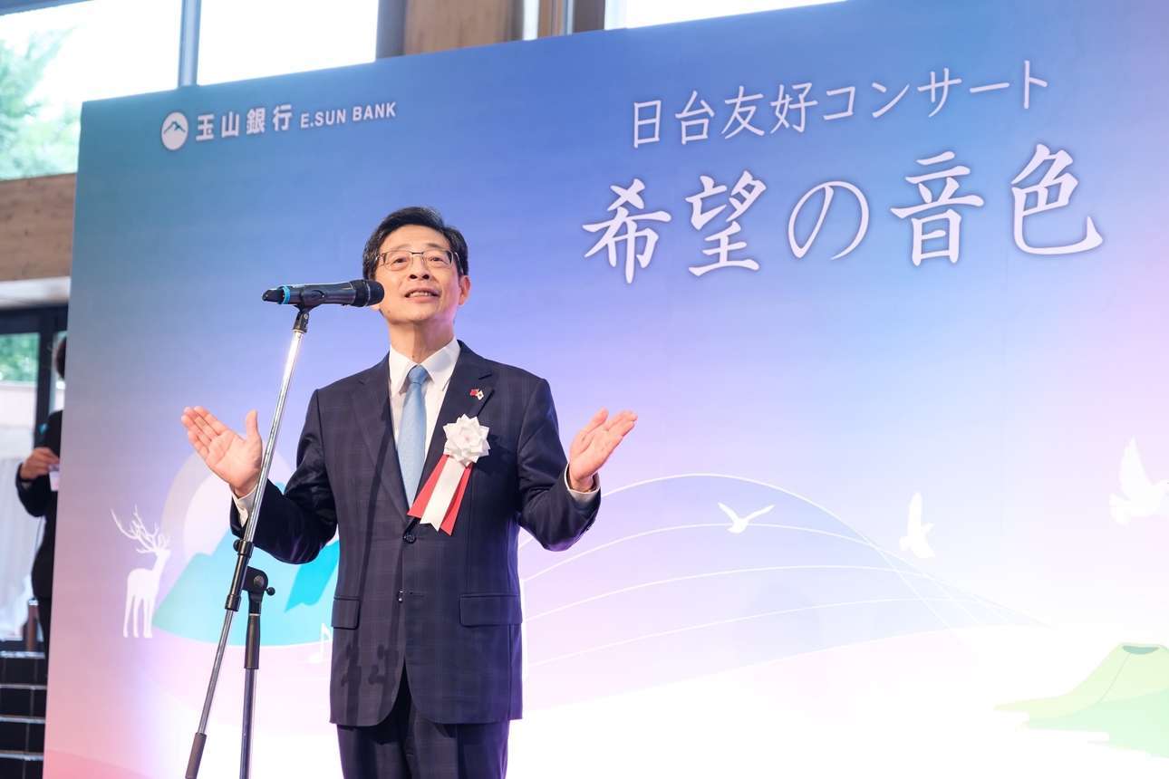 玉山金控董事長黃男州於日本熊本舉行「希望の音色」音樂會致詞，表達對文化交流與日台友誼的重視。（圖/玉山金控提供）