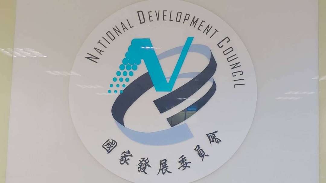 Boosting National Computing Power! First Digital Infrastructure PPP Project to Finalize by Year-End, with 3 Firms Leading AI Computing Center BOO Bid