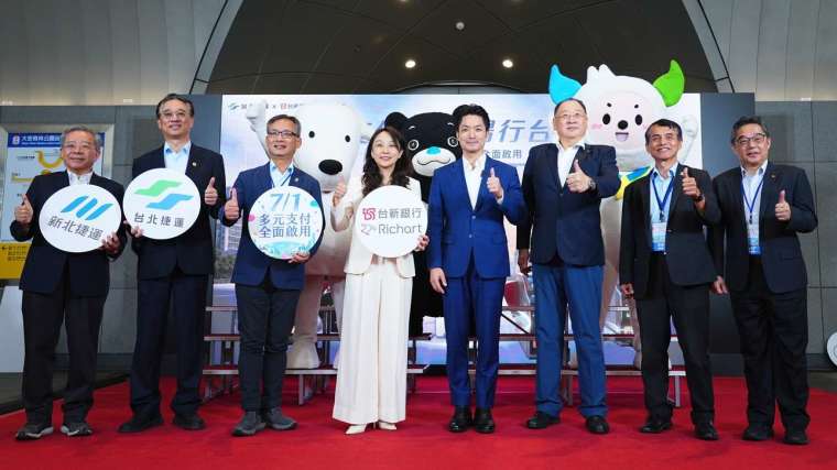 台北捷运7月1日起迈入全面无现金交通新时代，由台新银行提供收付金流服务。左起为新北捷运董事长林祐贤、台北捷运总经理黄清信、台北市副市长张温德、台新银行个人金融事业总处执行长包国仪、台北市长蒋万安、台北捷运董事长赵绍廉、台北交通局局长谢铭鸿、台北市捷运局局长郑德发。(图/台新银行)