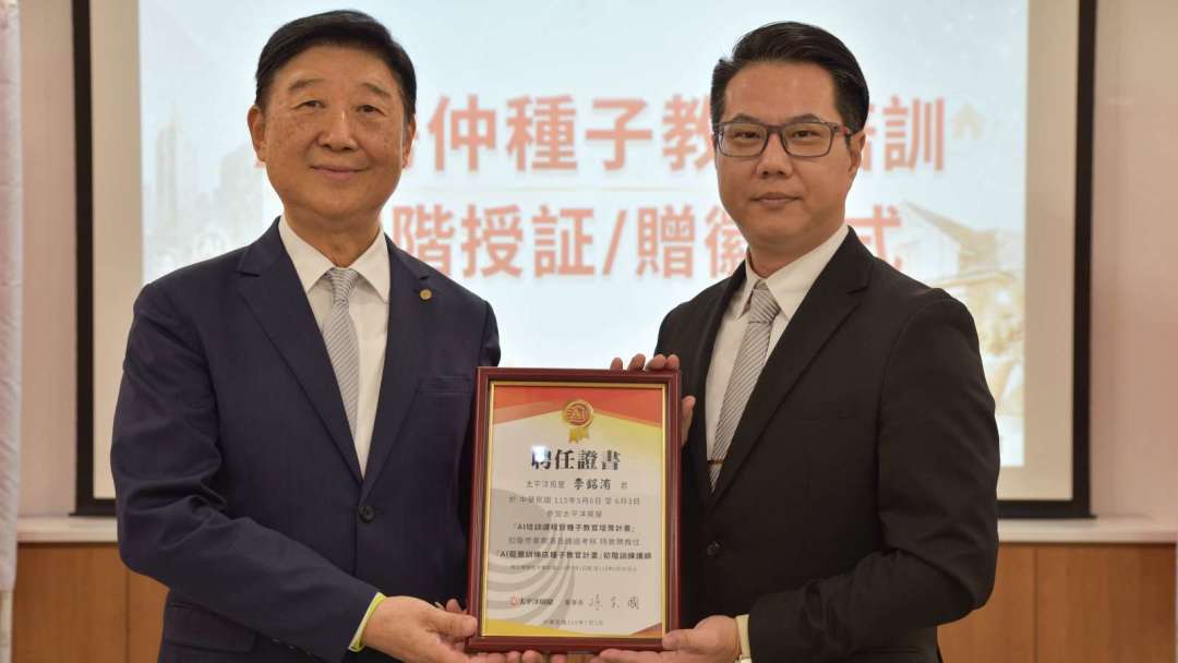 cover image of news article
