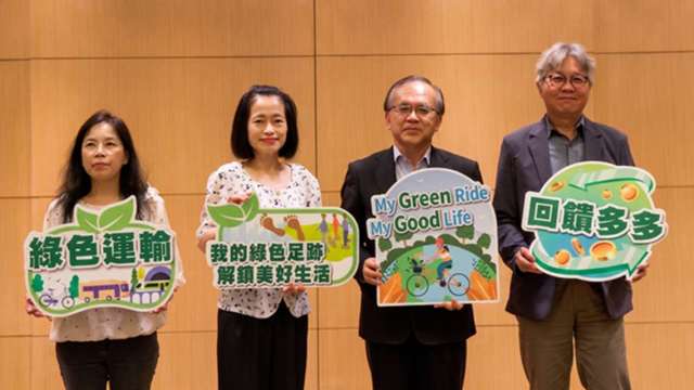 綠色運輸服務平台今上線，交通部：年底前註冊最高享3%回饋、抽機票。(圖:交通部提供)