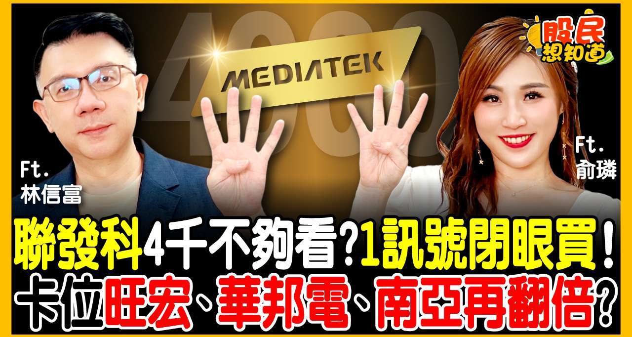 優分析製作
