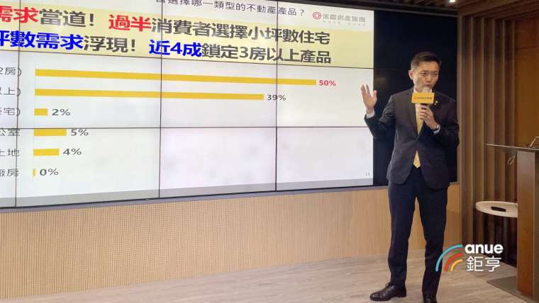 永慶房屋業管部協理陳賜傑。(鉅亨網記者張欽發攝)
