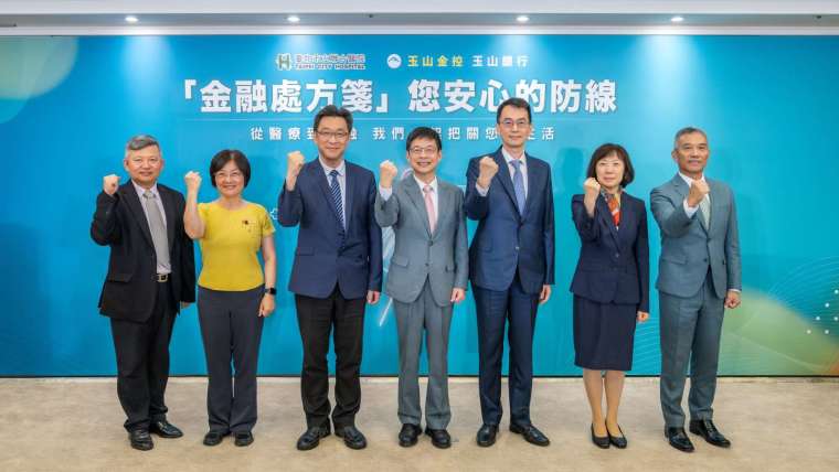 玉山携手台北市立联合医院启动「金融处方笺」跨域合作模式，由玉山金控董事长黄男州(中)、台北市立联合医院总院长王智弘(左3起)、卫生福利部司长祝健芳、台北市立联合医院副总院长张芳维、金管会银行局局长童政彰(右3起)、玉山银行独立董事蔡英欣、总经理林隆政合影。（图/玉山金控提供）   