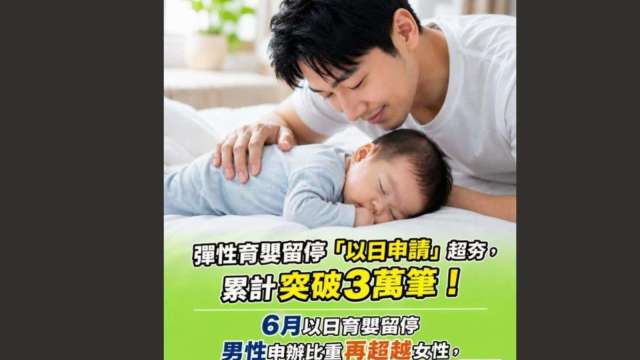 cover image of news article