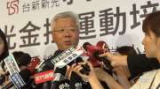 台新新光金全面盤點高層兼職 林維俊:我在外零兼職 內部管理就夠忙了 news cover