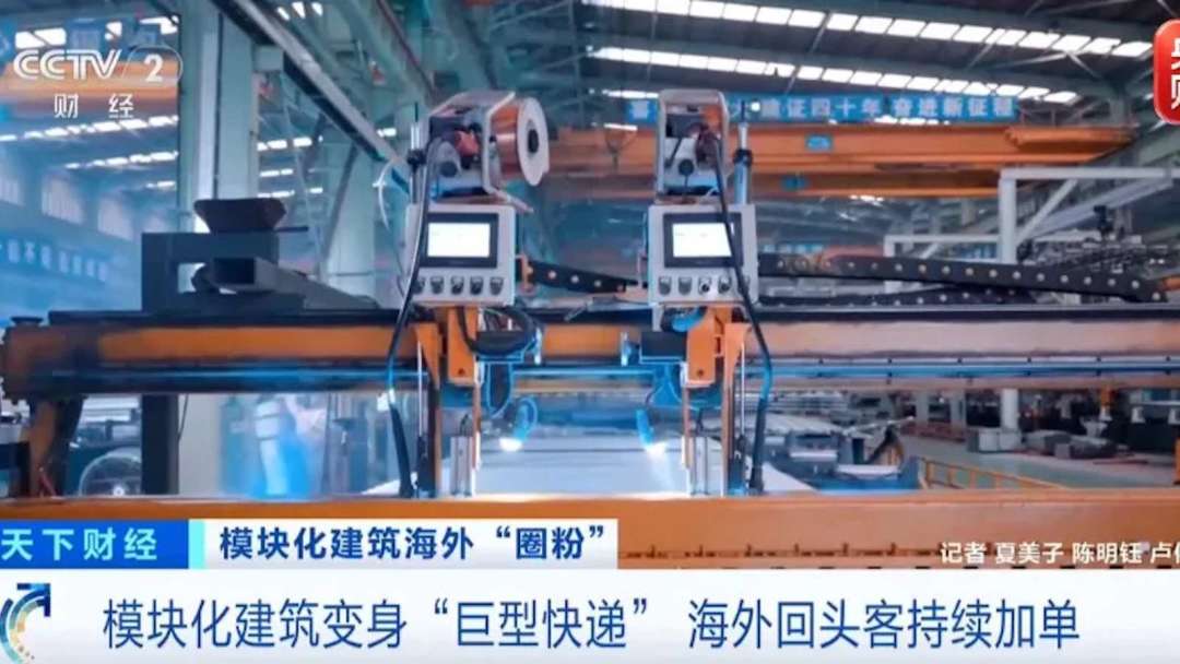 中国が住宅を「パッケージ化」して世界に販売、千億ドル市場を開拓