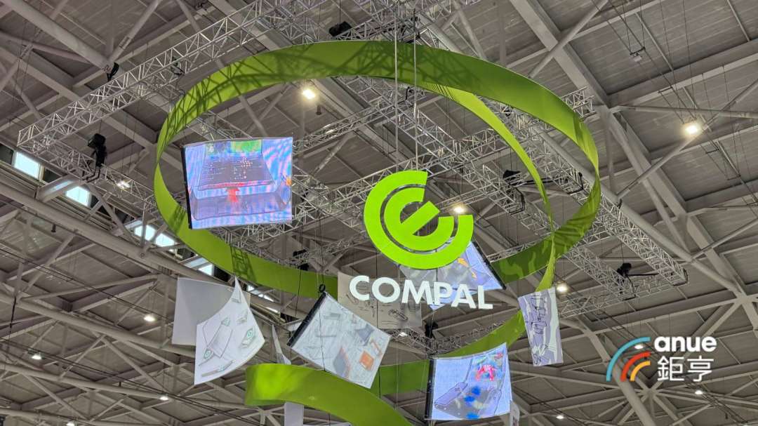 〈電子五哥營收〉仁寶PC出貨旺、伺服器助攻 6月營收958億元年增逾5成創45個月高