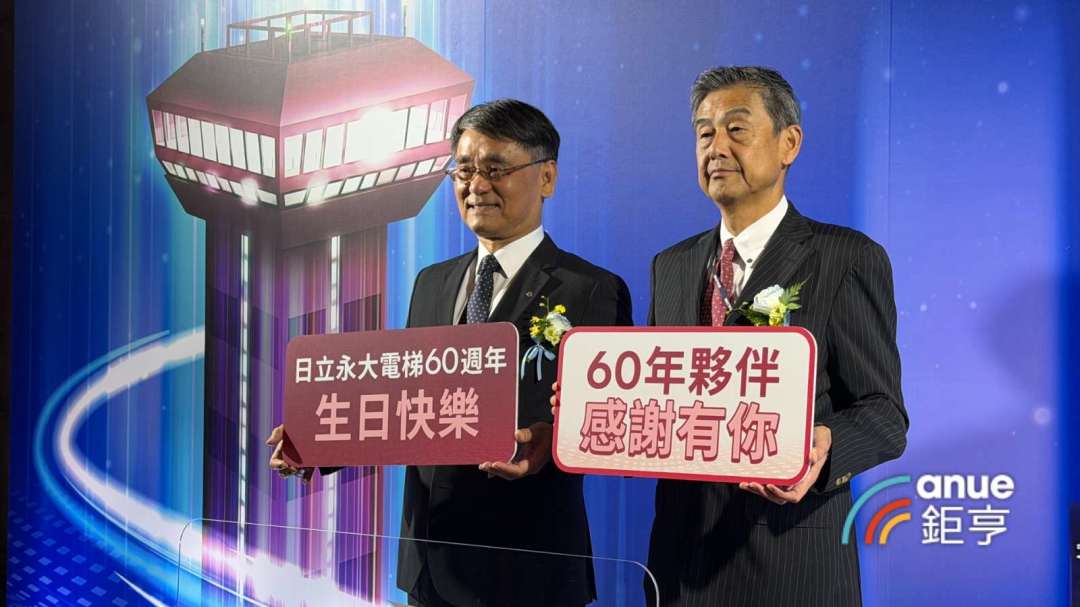 日立永大電梯聚焦三大核心布局 今年業績目標衝90億元