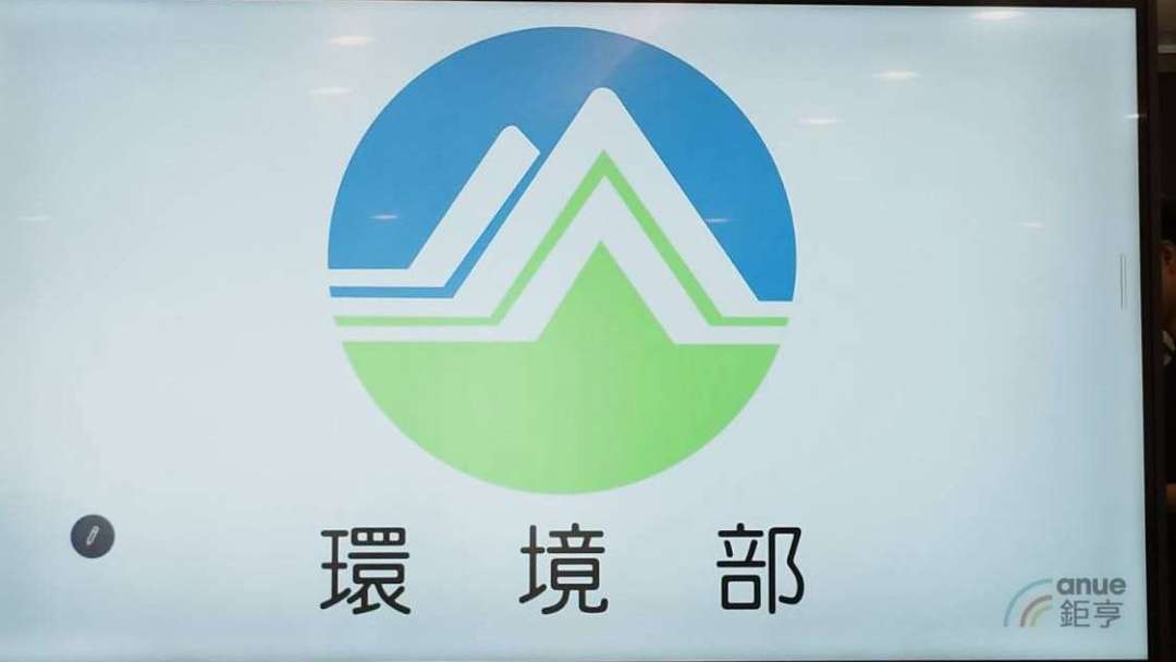 半導体及び高耗能「大戸」注意了！ 水汚費不再打折 計費標準加嚴及全面取消上限