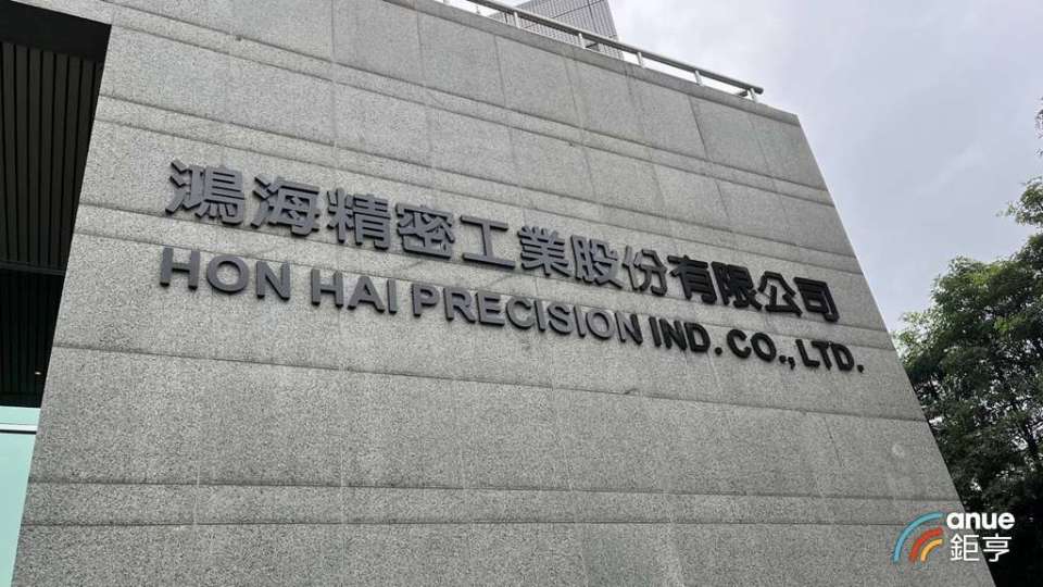 鴻海董事劉憶如辭任 維持董事會獨董過半制度