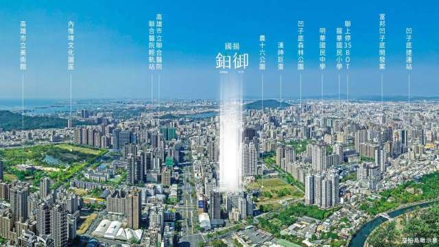 「國揚鉑御」卡位高雄農16特區核心，坐擁頂級重劃區完善生活機能。