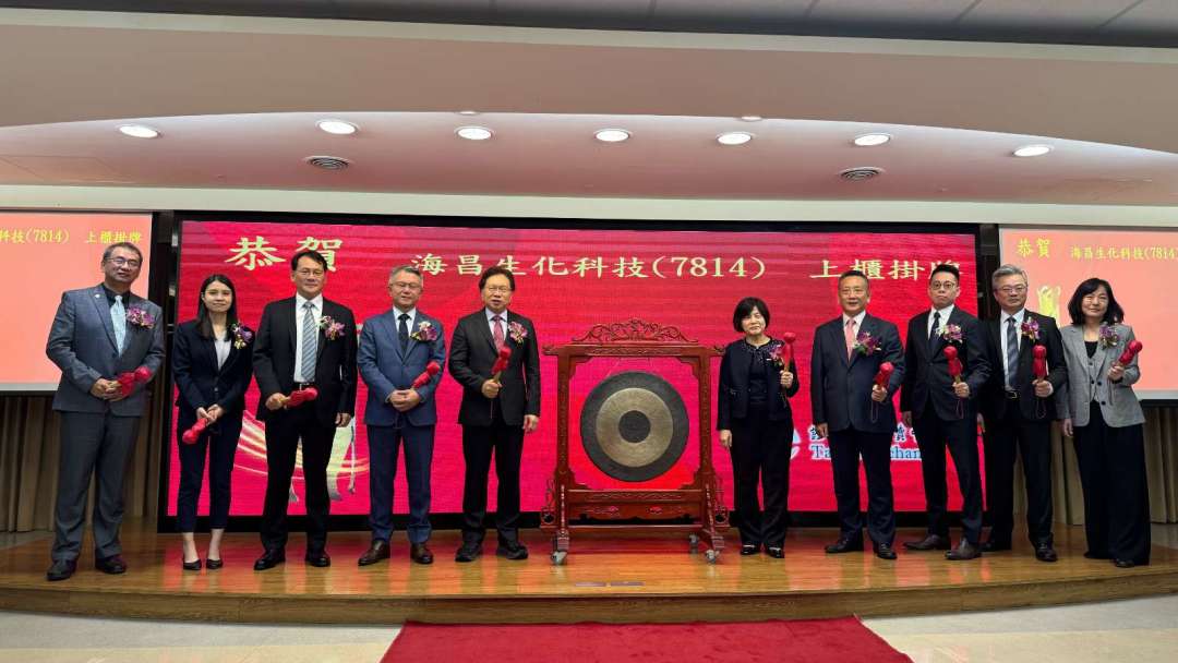 HaiChang Biotech Defies Market Downturn, Surges Over 10% on First Day of OTC Listing