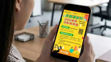 最高200萬元助攻高雄逐夢！兆豐銀續推「雄挺利」最高2.5%利息補貼5年