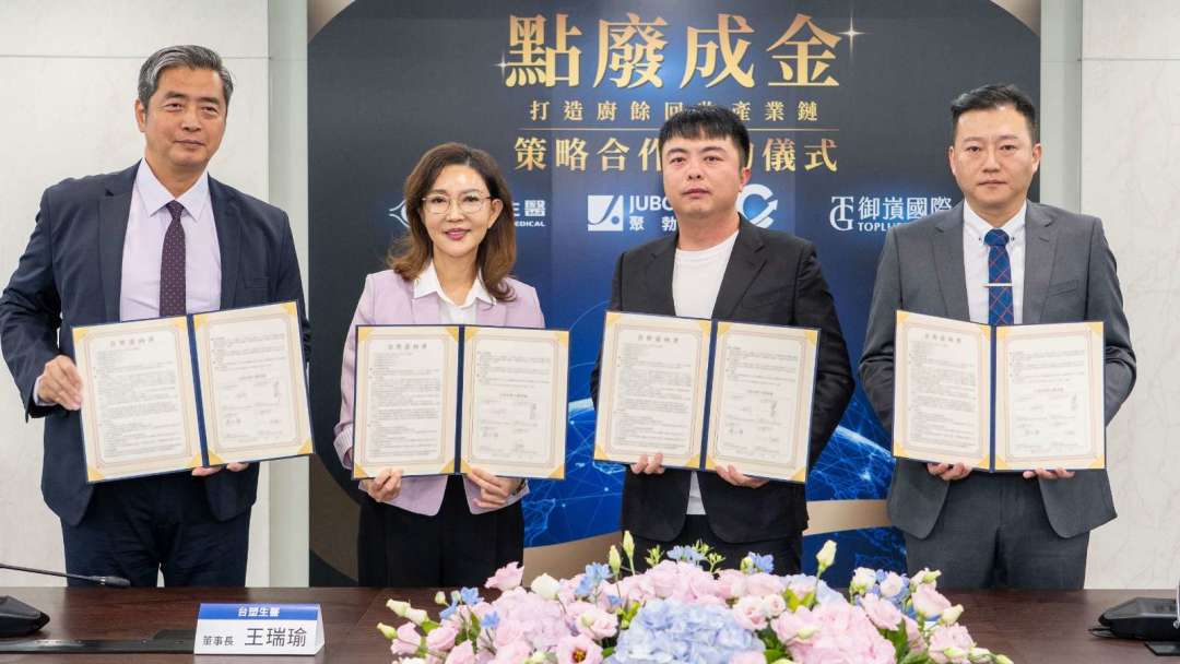 Formosa Biomedical Partners with F&B Group to Capture High-Value Renewable Energy from Food Waste Recycling Chain