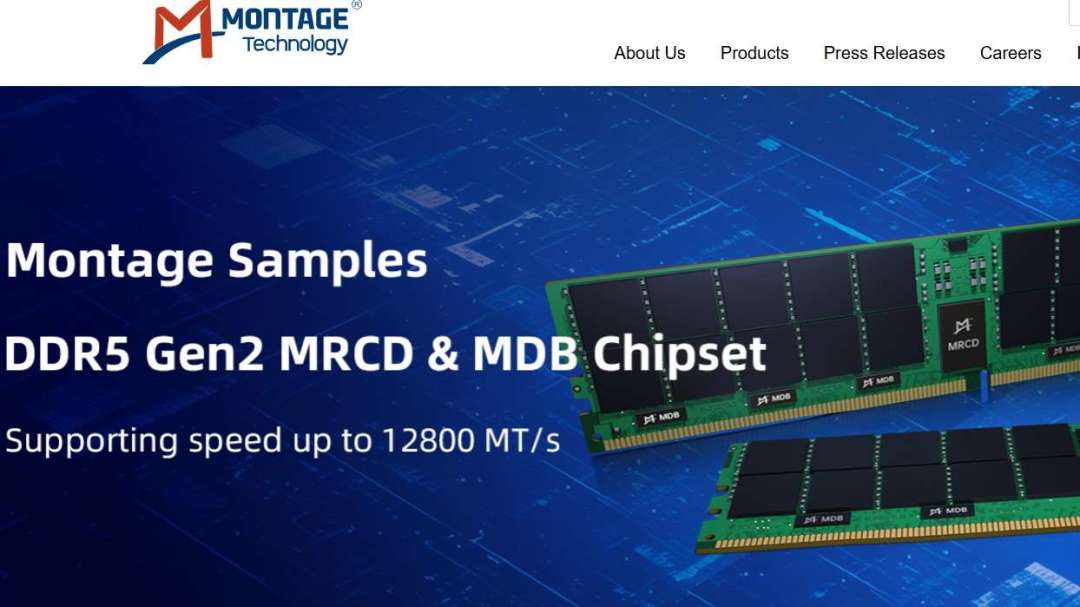 Montage Technology's South Korea Office Raided Over Suspected Semiconductor Component Price Manipulation