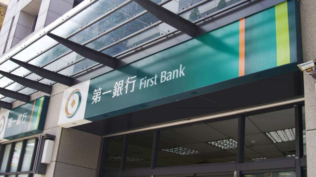 First Bank Supports New Green An 3.0! Over 50% of Loan Applicants 'Don't Need Grace Period' as Housing Market Expected to Return to Essential Demand