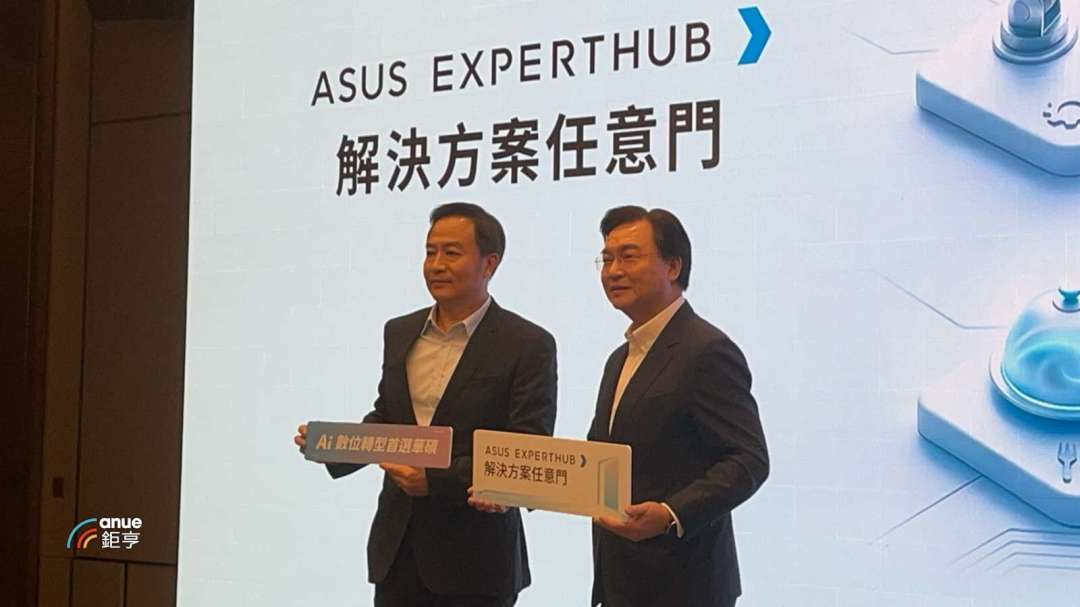 ASUS: SME Hardware Procurement Slightly Cautious, AI-Driven Digital Transformation Expected to Boost Demand