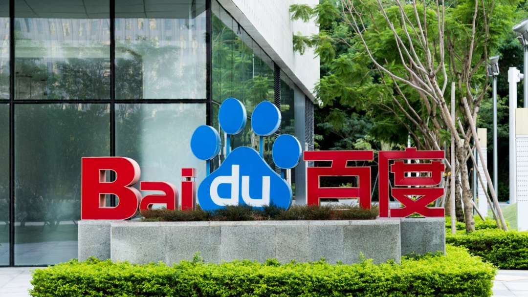 百度：將在香港、那斯達克雙重主要上市 預定今年生效