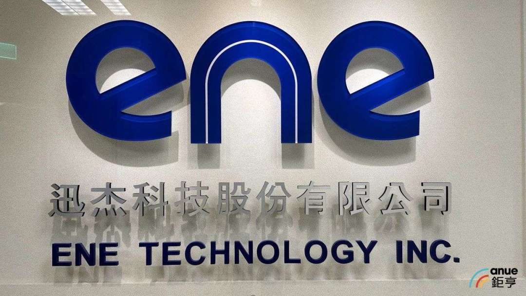 Hot Stock: XunJie's Drone Momentum Soars, Share Price Defies Market Downturn with 30% Weekly Gain, Hitting 19-Month High