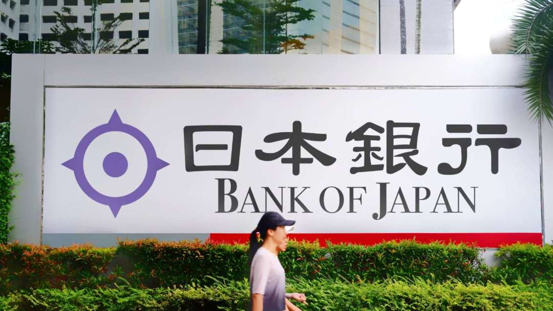 日本央行據稱將上調增長預期 維持利率政策不變