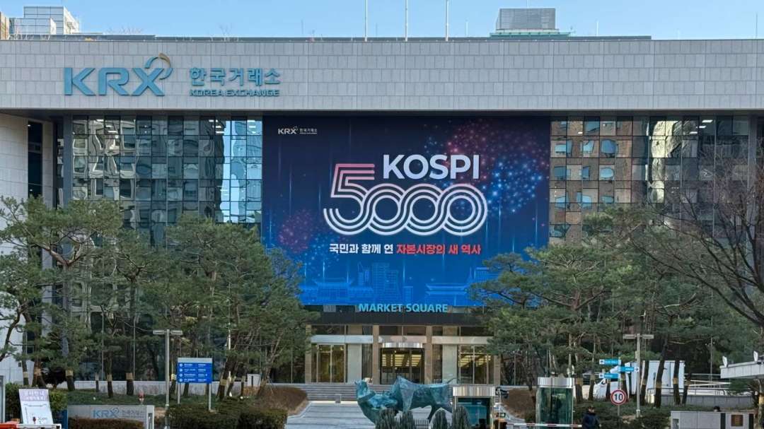 UBS Maintains KOSPI Target at 9,200 Amid Leverage ETF Deleveraging Risks That May Amplify Short-Term Market Volatility
