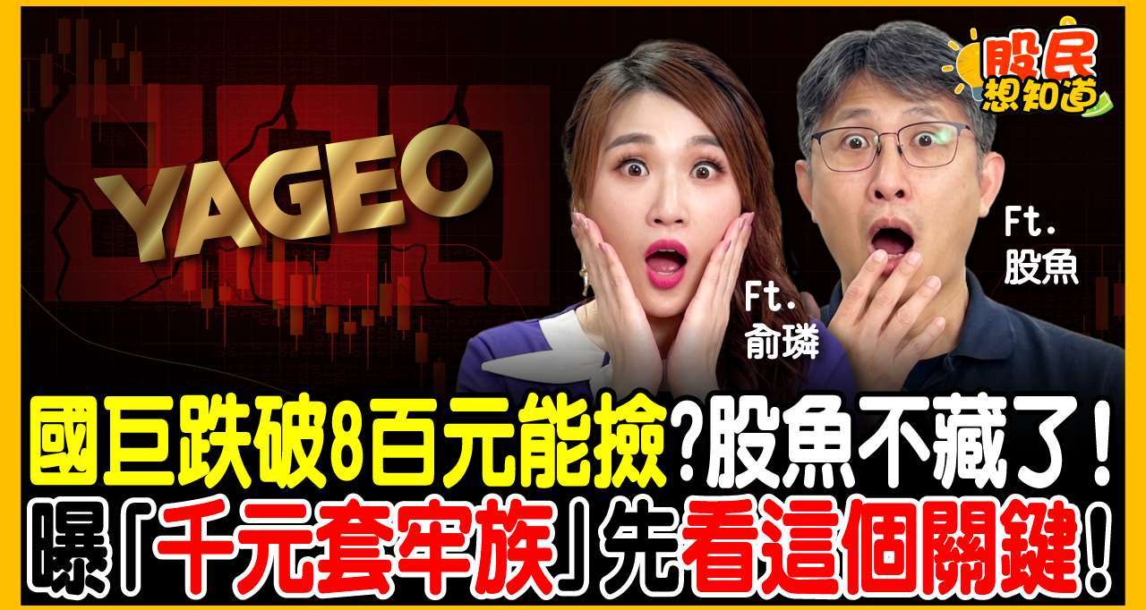 優分析製作