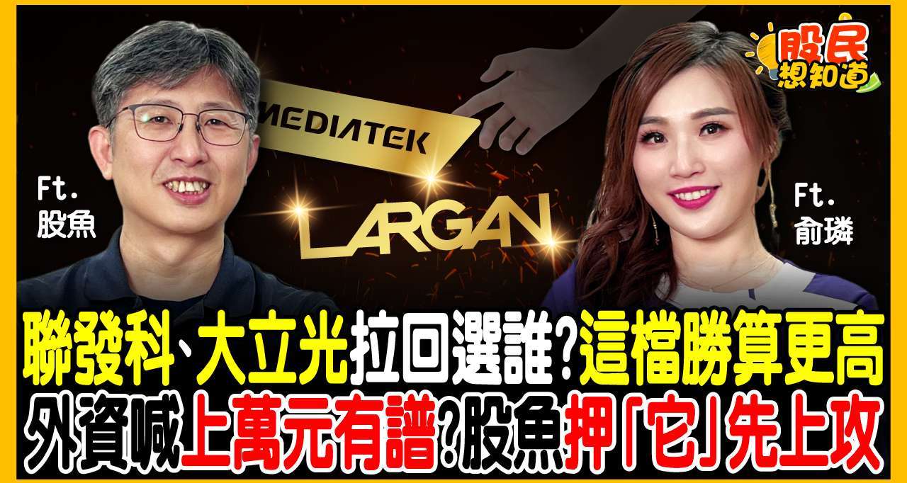 優分析製作