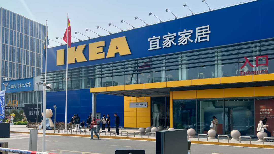 近30年來最大規模 宜家中國集中出售8座賣場！