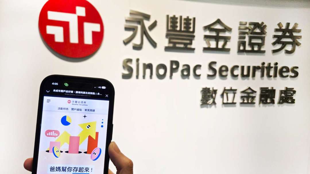 小小股民浪潮 2成未成年人擁有證券戶並投資這五大標的