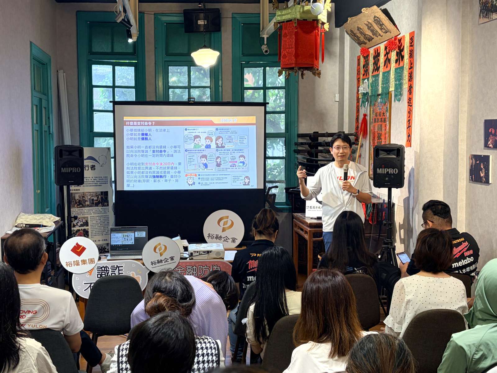 圖：裕融企業提供。