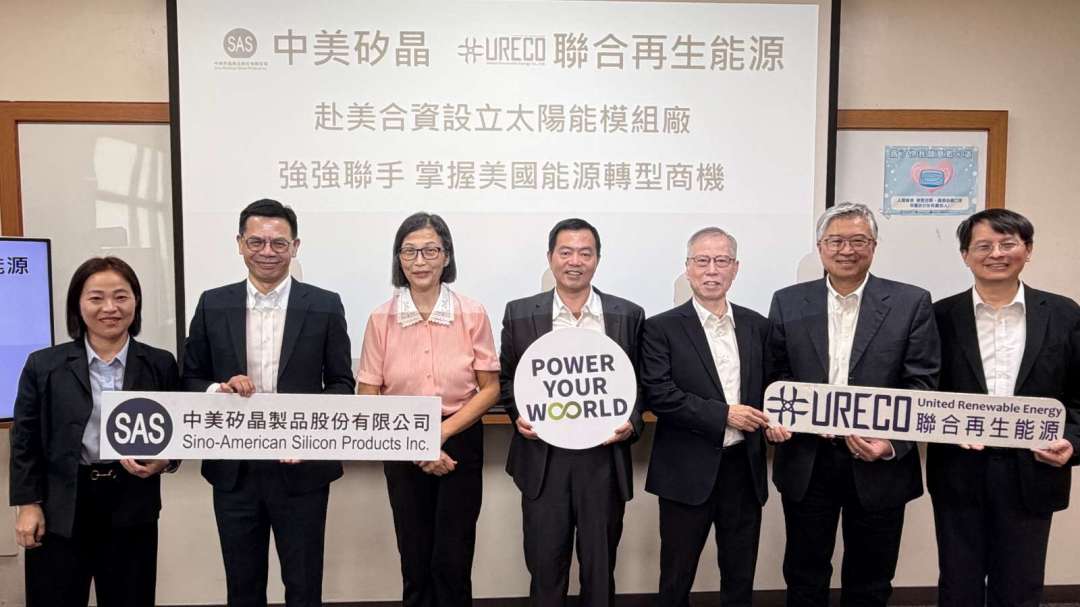 Ming Chi and United Renewable Energy Invest $40M to Build 1GW Solar Module Plant in the U.S., Shipments to Begin Next Year