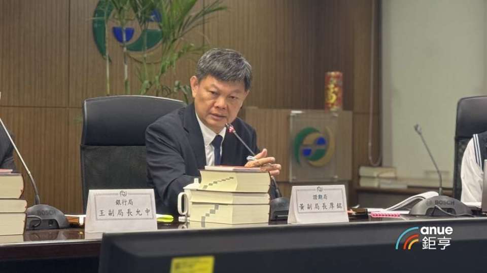 台新證併後重大資安缺失 遭罰360萬元創券商歷年新高、資本計提增1倍