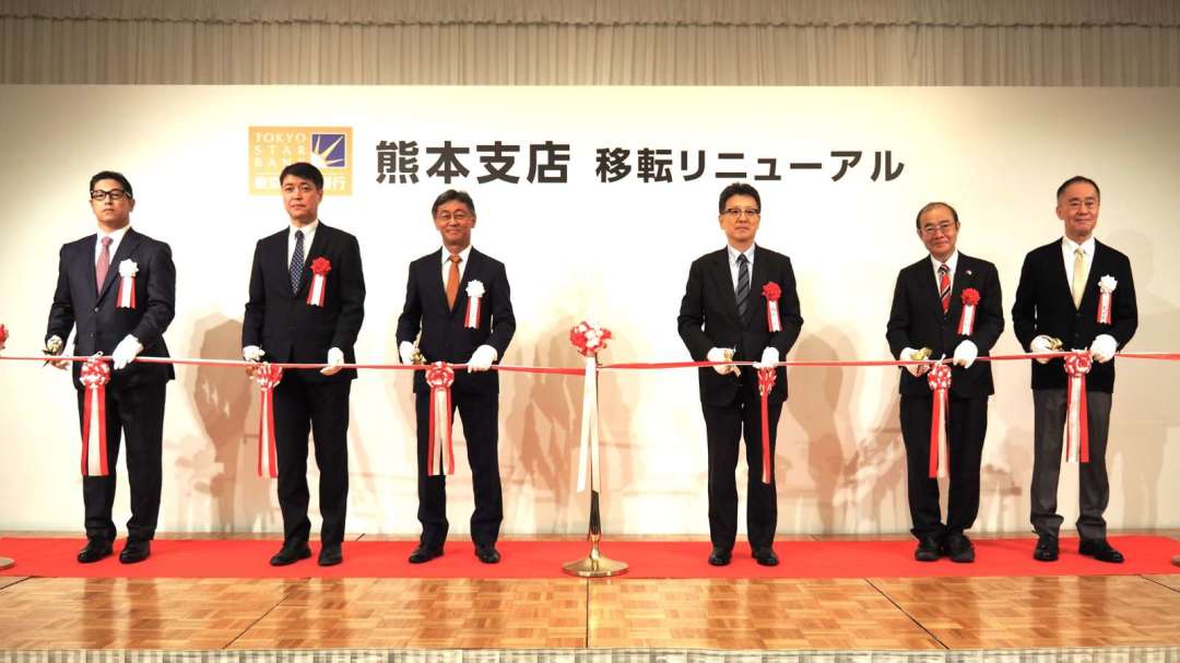 熊本の産業拠点化に対応　東京スター銀行 熊本支店を市中心部に移転開業