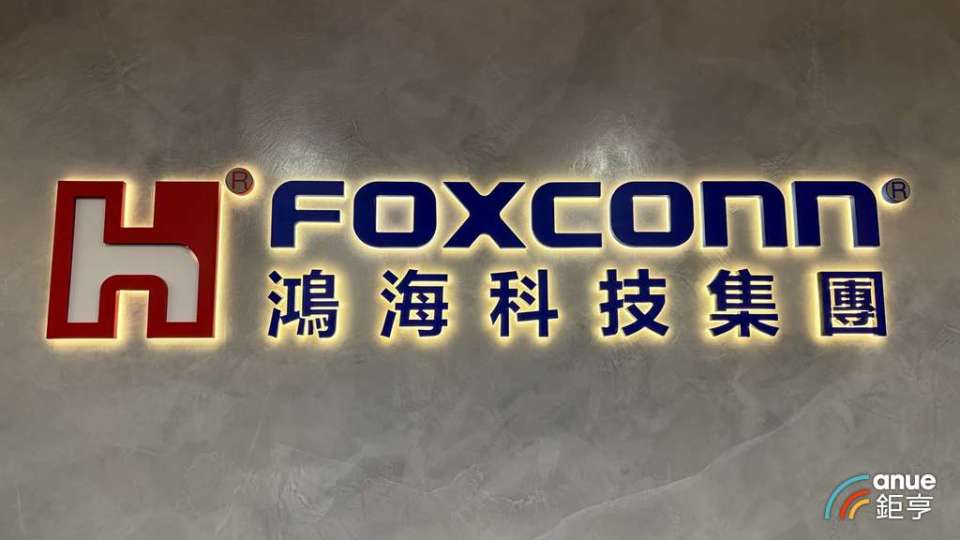 Foxconn Rises Over Half-Board Limit, Completes Dividend Catch-Up in 14 Trading Days