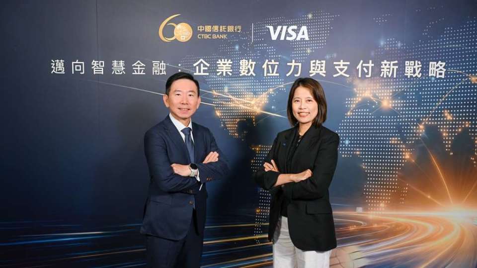中信銀行、Visaと提携し「中信智付卡」を発表——API銀企直連を導入