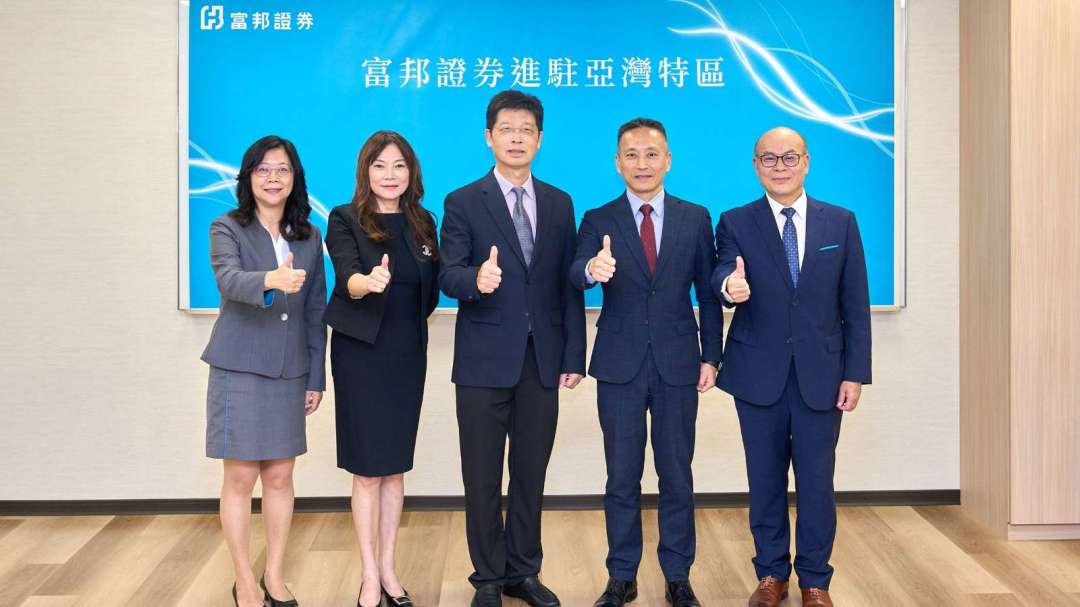 富邦證、高雄のアジア湾岸に進出　高資産管理市場を狙う