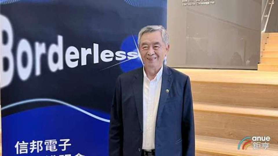 信邦Q2純益が増加、EPS3.76元に 上半期の1株利益は7.36元