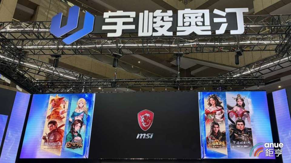 GAMERS CON 2026: YUJIN Unveils Series of New Releases in Second Half, Forecasting Quarterly Growth