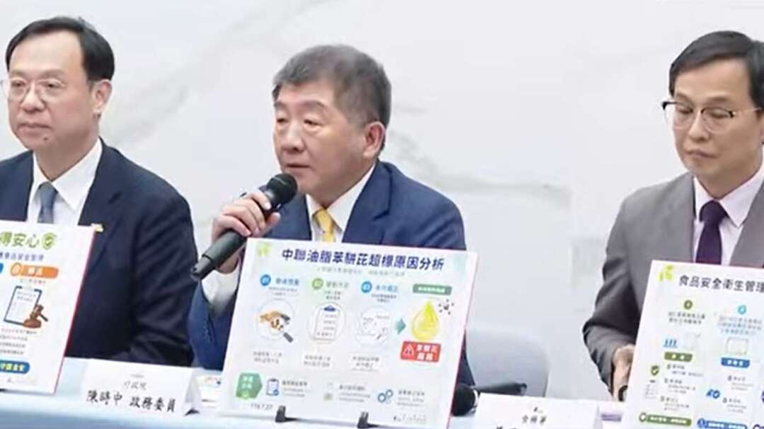 〈毒油食安風暴〉第三者調査結果出爐！中聯油脂3大欠陥と原料管理の穴が全貌