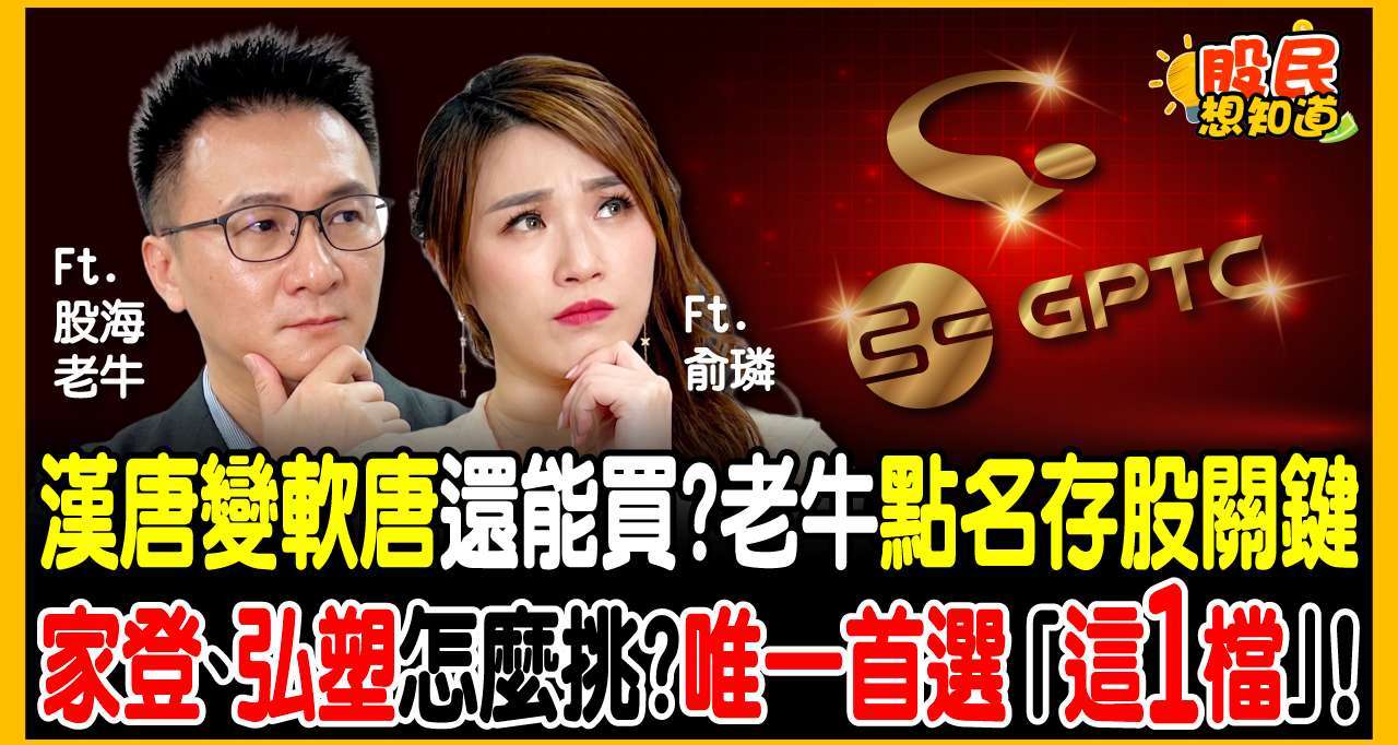 優分析製作