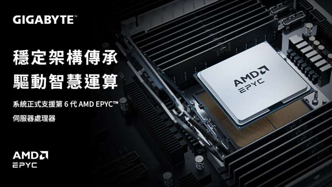 Gigabyte's Jiga Unveils First Wave of AMD EPYC 9006 Servers, Mass Production to Begin in November