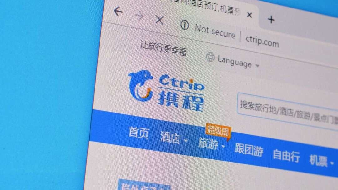 携程が51.79億元の天罰を受けるも、株価は7％以上上昇　市場は「ネガティブ材料出尽くし」を評価