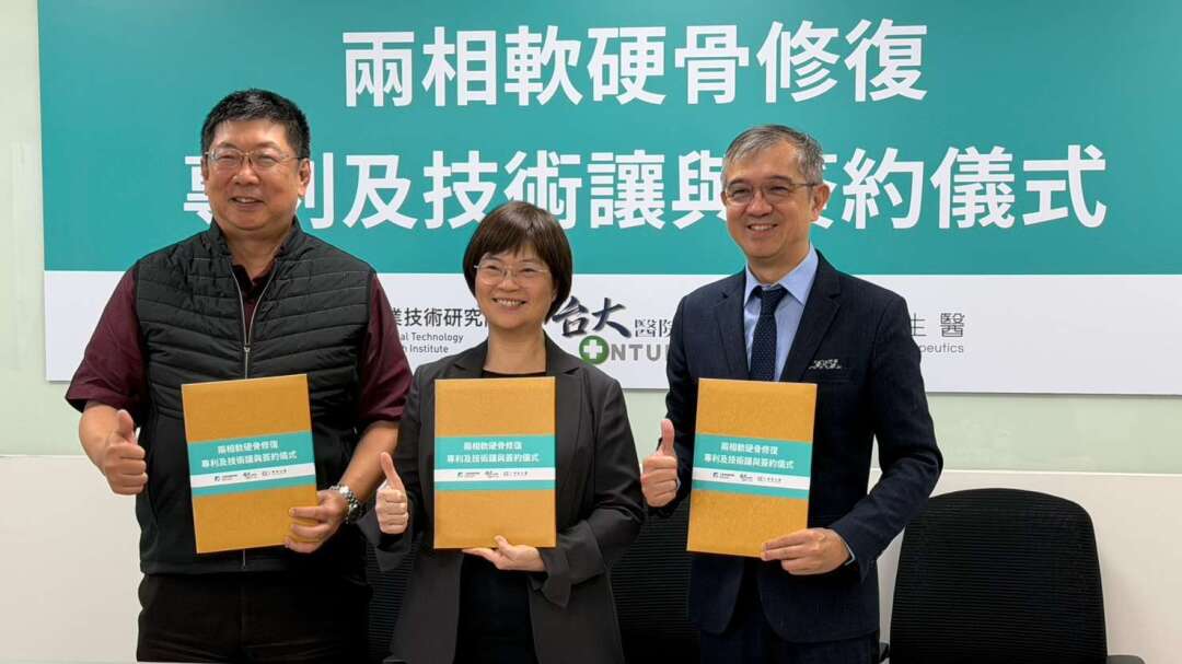 博晟取得愛膝康完整智慧財產權 加速全球授權腳步