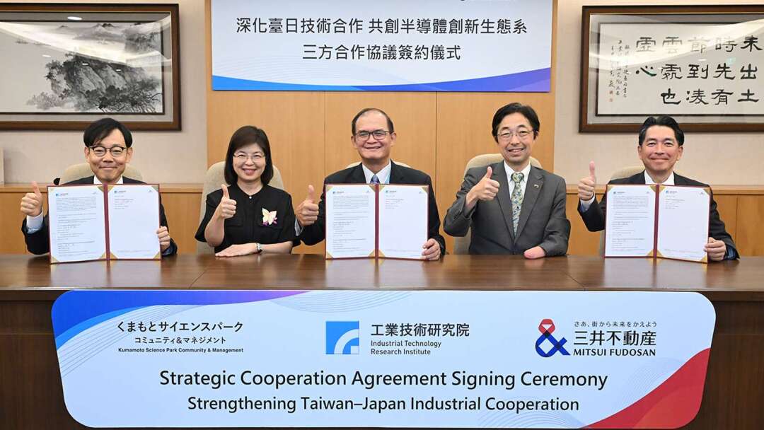 工研院攜手三井不動產、熊本科學園區 深化台日技術合作
