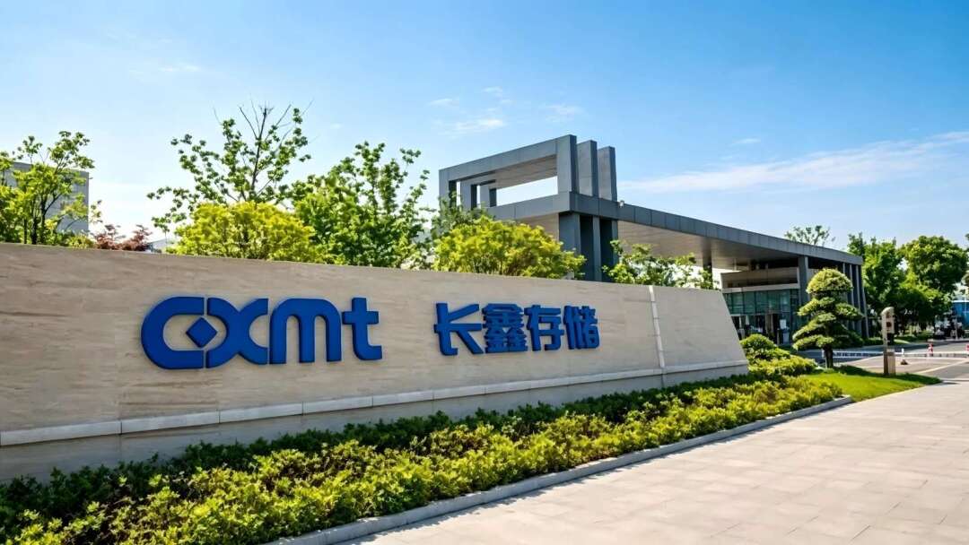 ChangXin Technology Soars to Top of A-Share Market Cap, 6 Executives Join RMB 1 Billion Club