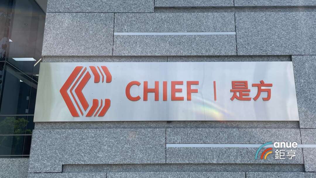 〈焦点株〉是方、下半期の業績が上半期を上回る見通し　大盤の大幅下落にもかかわらず上昇