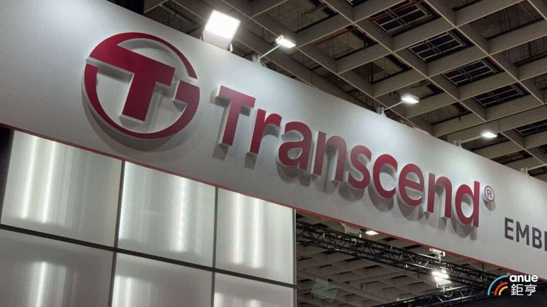 Hot Stocks: Memory Modules Become Safe Haven for Capital, Transcend Surges 11%