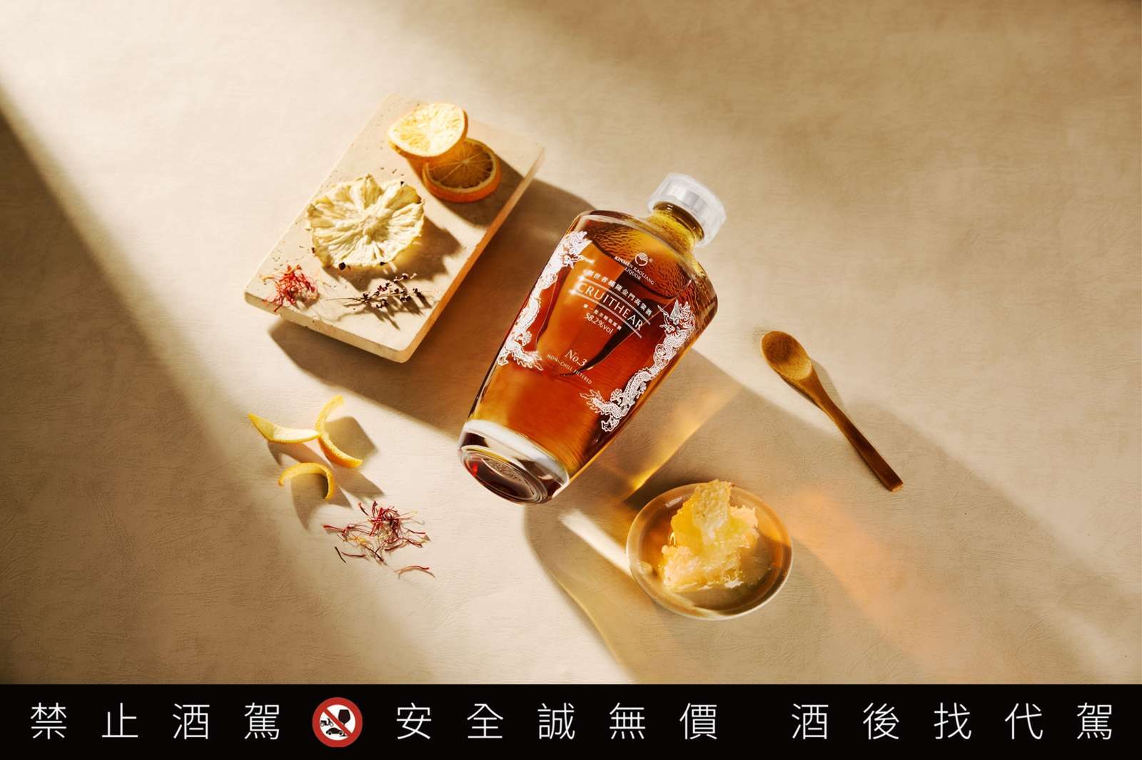 「創世者桶陳金門高粱酒No.3」帶有細膩的蜂巢甜蜜、紫羅蘭花香與木質辛香等多層次風味。(圖：黑松提供)